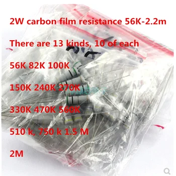 Prvok odpor package 2W uhlíka film odpory 56K - 2,2 m bežne používané odpory, celkovo 13 druhov, 10 každého druhu